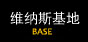 网络店